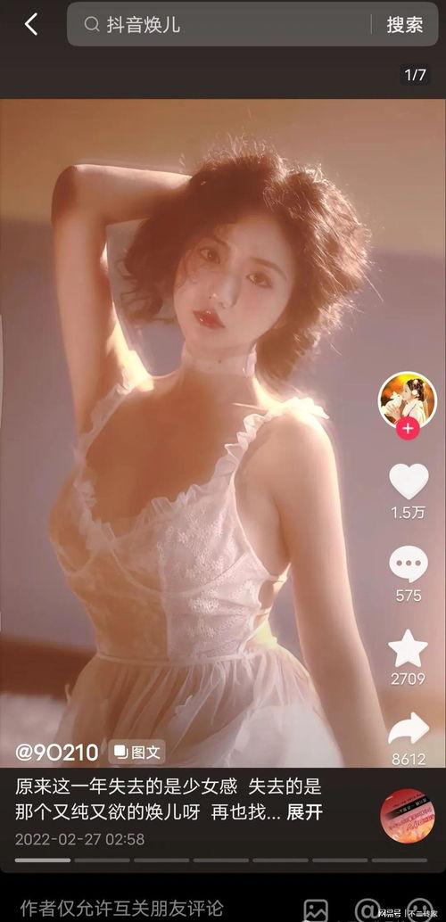 炸裂吃瓜网红视频,揭秘娱乐圈幕后真相