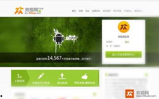 ccgg.tv吃瓜网在线看网页版,畅享网页版，轻松解锁热门资讯