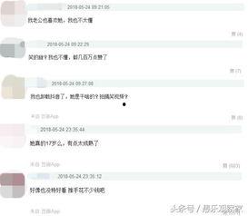 抖音网红免费吃瓜爆料网址,独家内幕等你来探