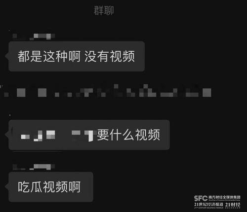 吃瓜爆料群最新,吃瓜爆料群最新劲爆事件大盘点