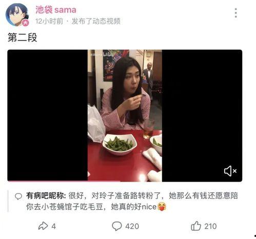 网红吃瓜男帅哥视频网站