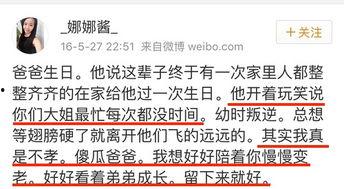 爆料吃瓜群众网址大全,吃瓜群众网址大全大公开！